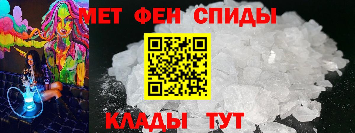 Амфетамин VHQ Нижний Тагил