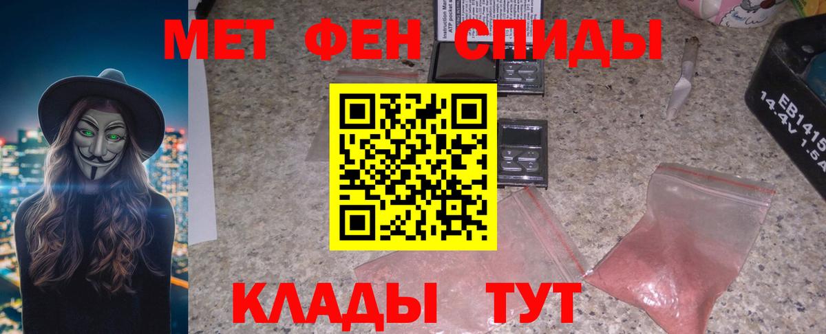 Амфетамин  Вход с VPN  Нижний Тагил  Amphetamine Розовый 
