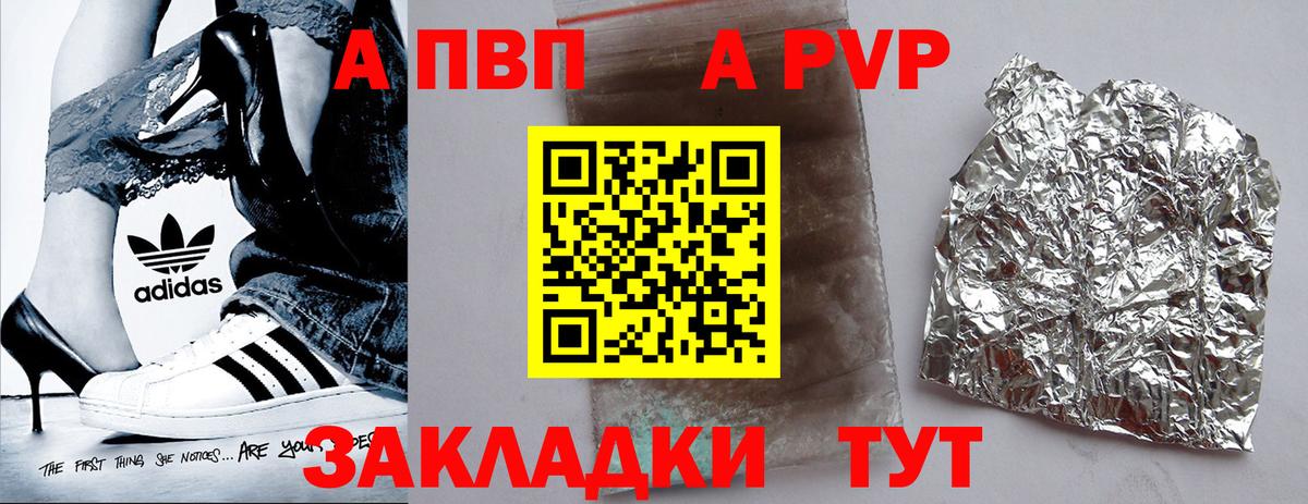 купить   Альфа ПВП кристаллы  Alpha-PVP кристаллы  Вход с VPN  Нижний Тагил  A PVP кристаллы 
