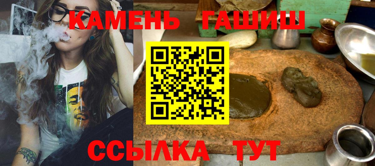 ГАШИШ гарик  ГАШ ice o lator  Нижний Тагил  Вход с VPN 