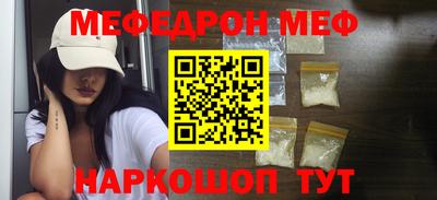 эйфоретик Донецк