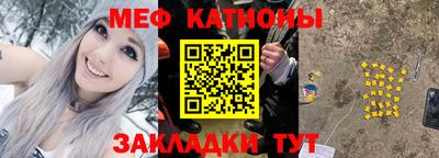 эйфоретик Донецк