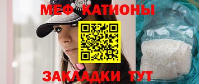 эйфоретик Донецк