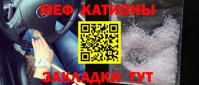 эйфоретик Донецк