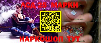 эйфоретик Донецк