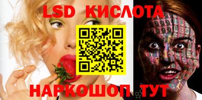 эйфоретик Донецк