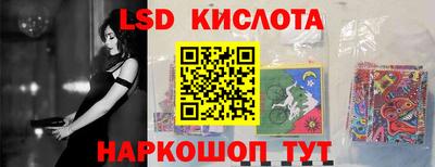 эйфоретик Донецк