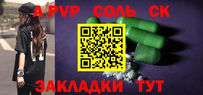 эйфоретик Донецк