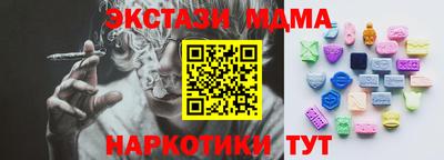 эйфоретик Донецк