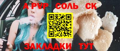 Альфа ПВП Дубна