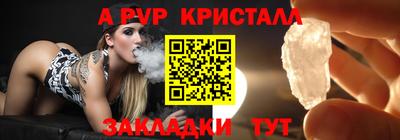 Альфа ПВП Дубна