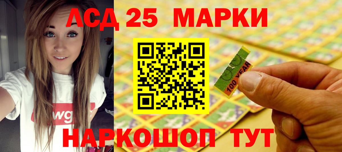 LSD-25 экстази ecstasy  Лсд 25 экстази ecstasy  Вход с VPN  Нижний Тагил 