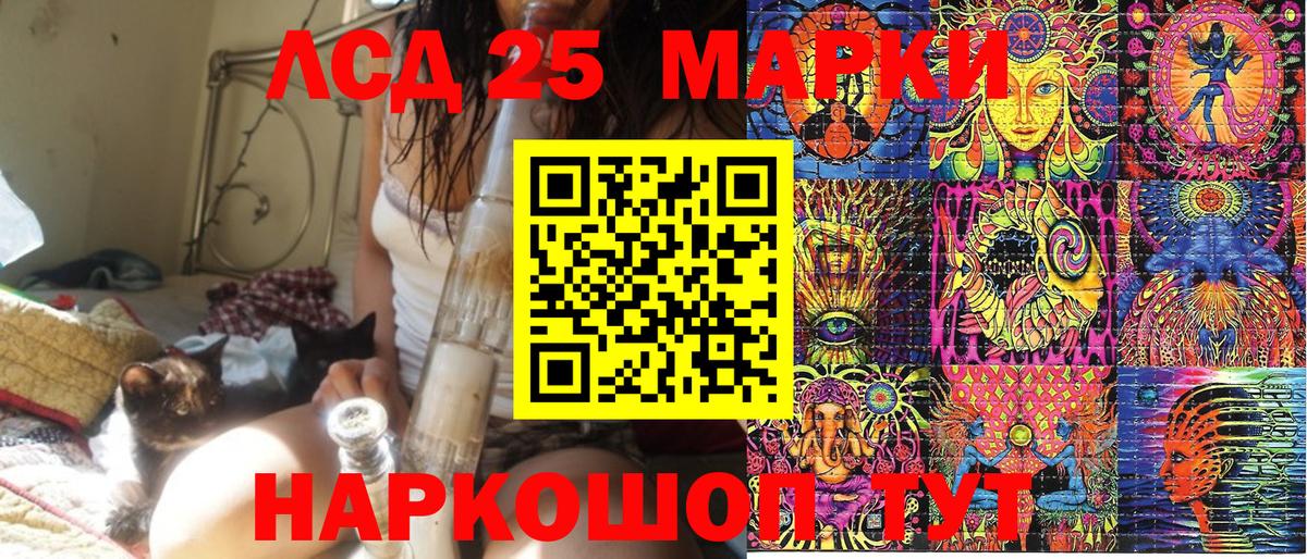 Марки N-bome  Марки NBOMe 1500мкг  Вход с VPN  Нижний Тагил 