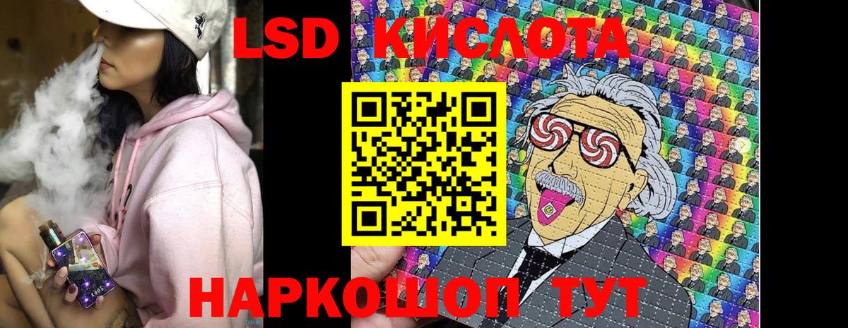 Наркотические марки 1,5мг Нижний Тагил