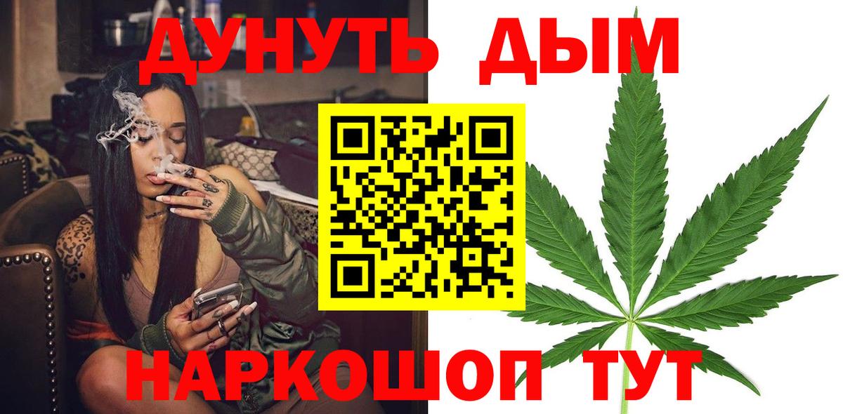 МАРИХУАНА гибрид  МАРИХУАНА THC 21%  Нижний Тагил  Вход с VPN 